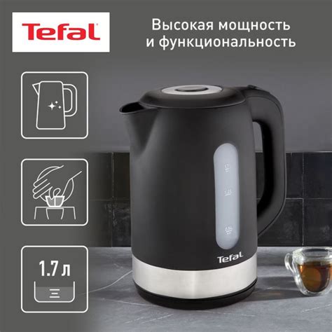 Электрочайник Tefal Snow KO330830 купить на OZON по низкой цене (173872430)