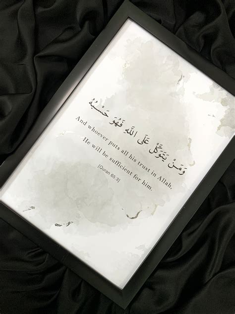 Islamic Print - Quran 65:3 Watercolour Design – Ayah Designs
