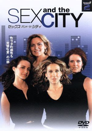 Sex And The City Season Dvd