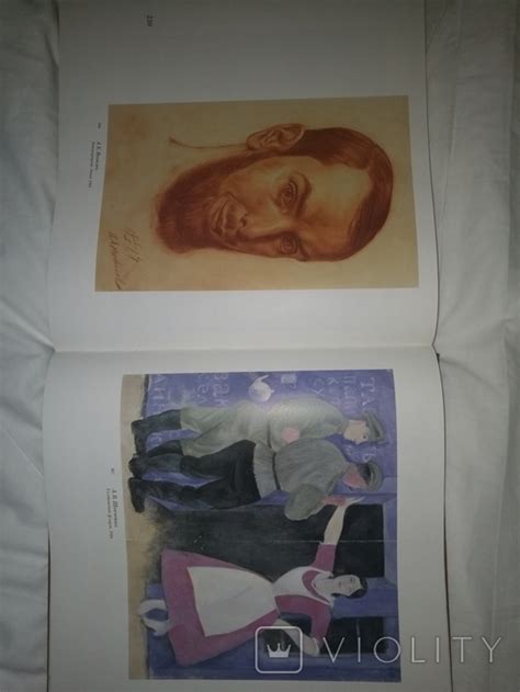 Книга Третьяковская галерея (107966802) - купити Violity