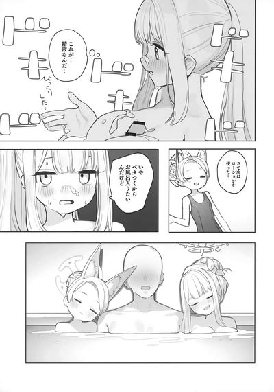 Eden Jouyaku No Atoshimatsu Nhentai Hentai Doujinshi And Manga