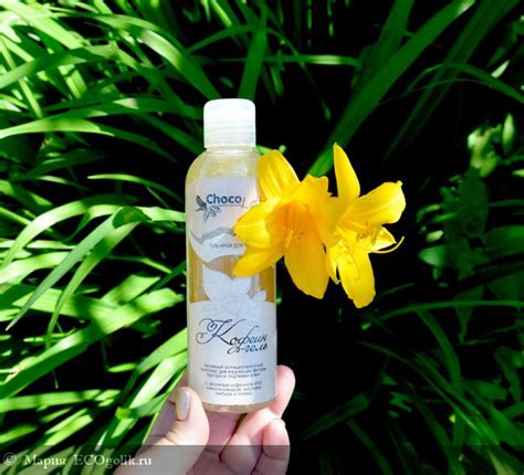 Гель-крем для тела "Кофеин" антицеллюлитный с активным кофеином (4% ...