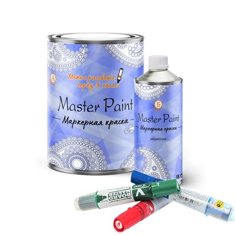 Маркерная краска MASTER PAINT Прозрачная, 1л