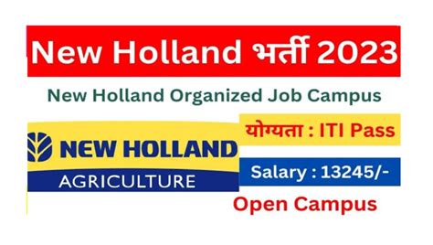 New Holland Iti Campus Placements