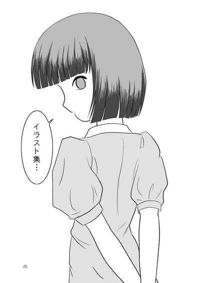 Twilight School Zone Nhentai Hentai Doujinshi And Manga