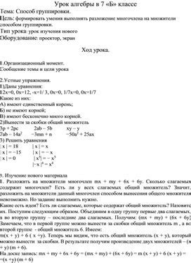 Алгебра и начало анализа