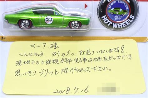 Original Collection Hemi Barracuda Hot Wheels