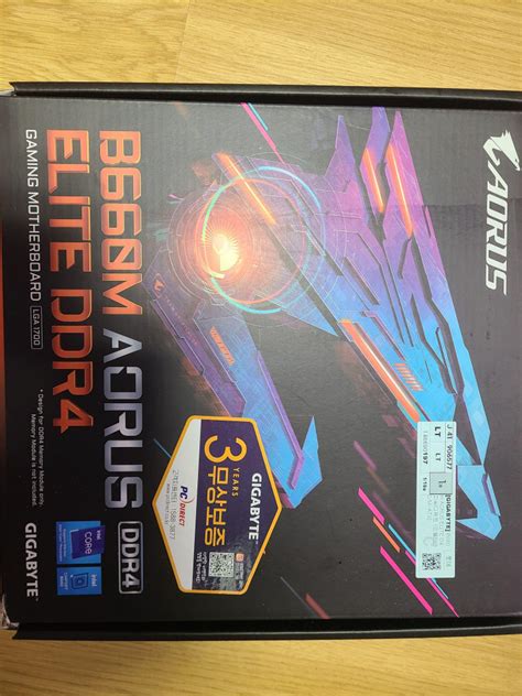 기가바이트 B660M 어로스엘리트 D4 후기 > 유저사용기/필테 | 퀘이사존