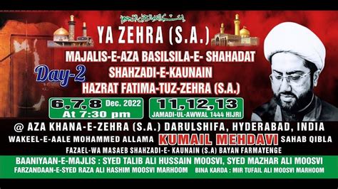 ᴴᴰLIVE Day 2 Majlis e Ayyam e Aza e Fatima 1444H 2022 Aza Khane