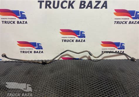 Трубка системы AdBlue A4571400064 для Mercedes-Benz Axor II, КАМАЗ 5490 ...