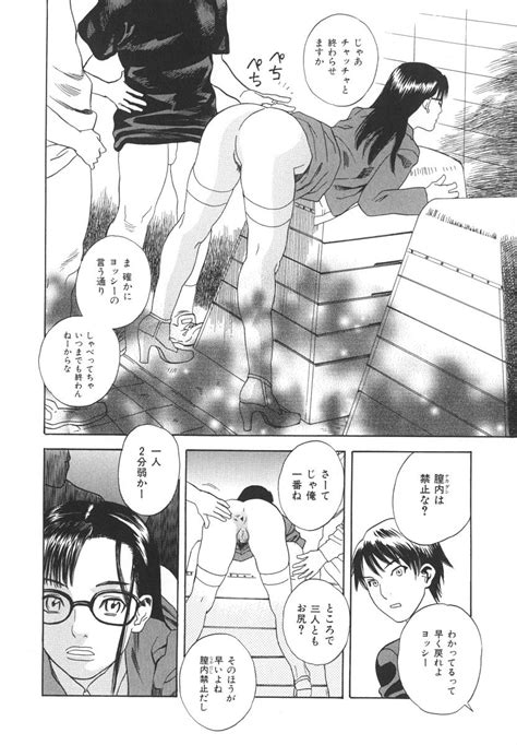 After S Page Nhentai Hentai Doujinshi And Manga