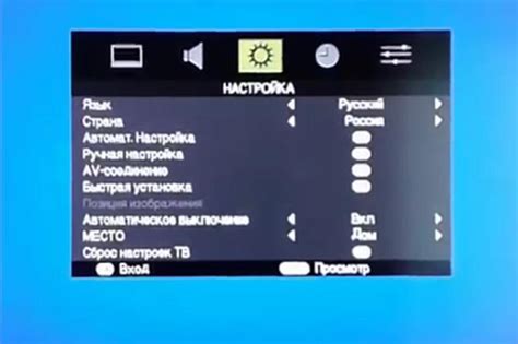 Как настроить телевизор toshiba на прием каналов цифрового телевидения