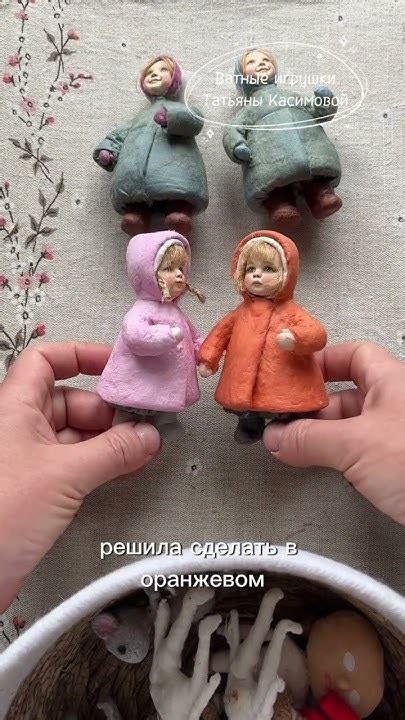 Показываю игрушки в работе 🩷 #ватныеигрушки #ватныеелочныеигрушки - YouTube