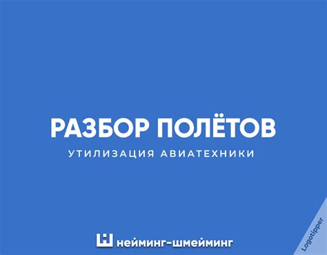 Нейминг-Шмейминг ч.21 | Пикабу