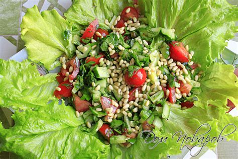 Салат с кедровыми орешками рецепт с фото