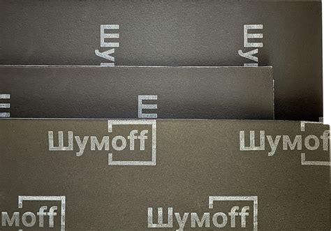 Купить Шумoff универсальная Комфорт 3, 3 листа 75x100 см в кредит в ...