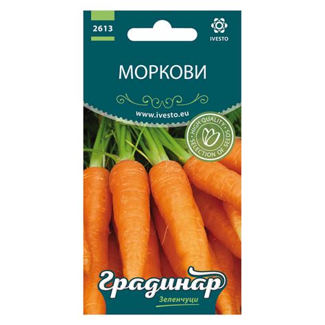 СЕМЕНА МОРКОВ ШАНТАНЕ ГРАДИНАР