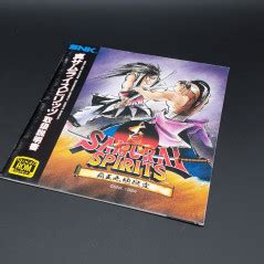 Achat Vente Samurai Spirits 2 No Box Shodown II Neo Geo AES Japan