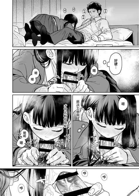 Kimi No Taion Kimi No Kodou 4 Page 52 Nhentai Hentai Doujinshi And Manga