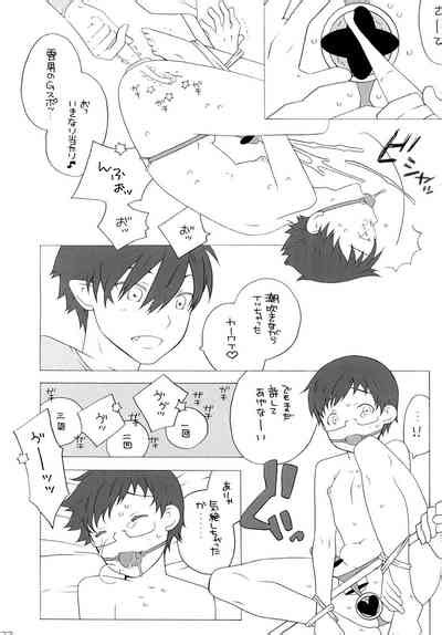 Baku Nhentai Hentai Doujinshi And Manga