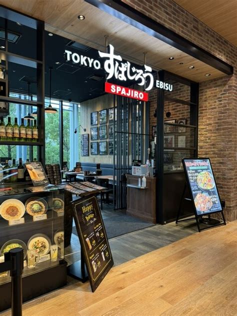 『ハッピーアワーでちょい飲み』by 鉄道王 : 釜あげスパゲッティ すぱじろう 中日ビル店 - 栄（名古屋）/パスタ [食べログ]