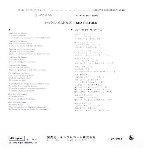 God Save The Sex Pistols God Save The Queen Counterfeit Japan A M