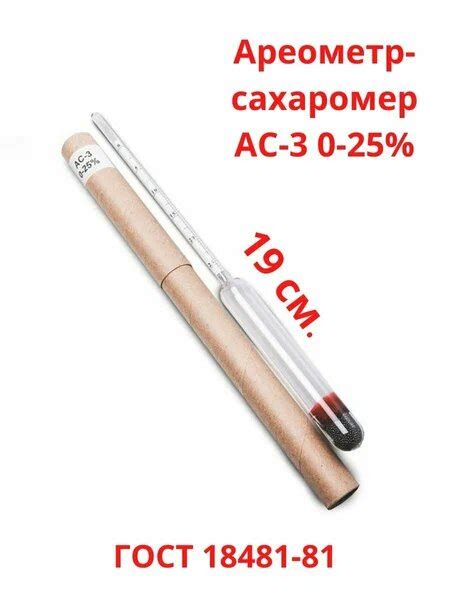 Что делать, если сахарная брага не добродила | САМОВАР КРИСТЬЯНЫЧА | Дзен