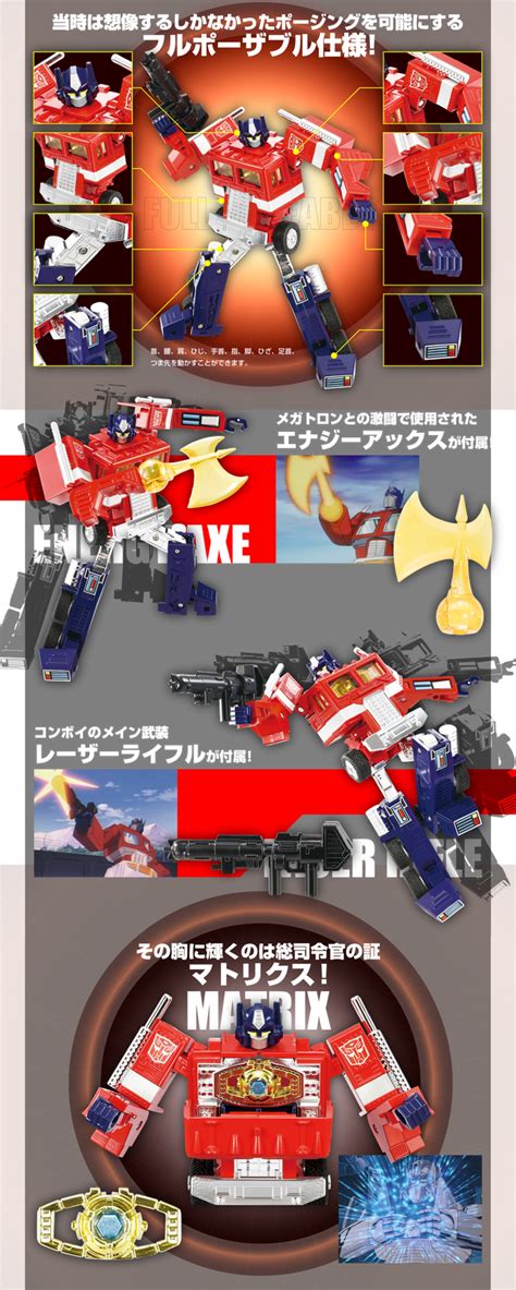 Missing Link C 01 And C 02 G1 Convoy Optimus Prime Revealed Page 94