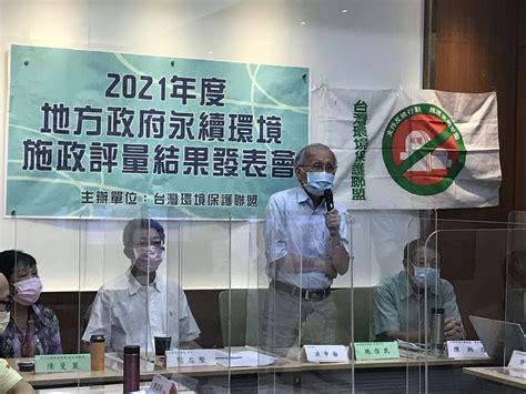 反核電是共識！環盟調查：9縣市同意非核家園 9縣市依中央政策 政治 Newtalk新聞