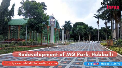 Glass House Hubballi Redevelopment Under Smart City Youtube