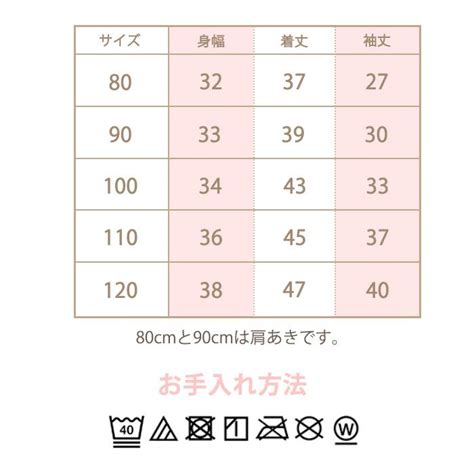 ミキハウス ホットビスケッツ mikihouse HOT BISCUITS ワンポイントトレーナー モスグリーン 100cm ナチュラルベビー Natural Baby 通販