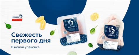 Птицефабрика «Северная» | ВКонтакте
