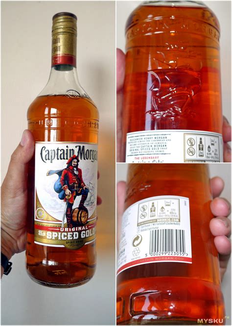 Ромовый напиток Captain Morgan Spiced Gold 1 л. Свистать всех наверх!