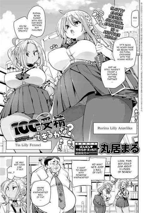 Tag Cumflation Popular Nhentai Hentai Doujinshi And Manga