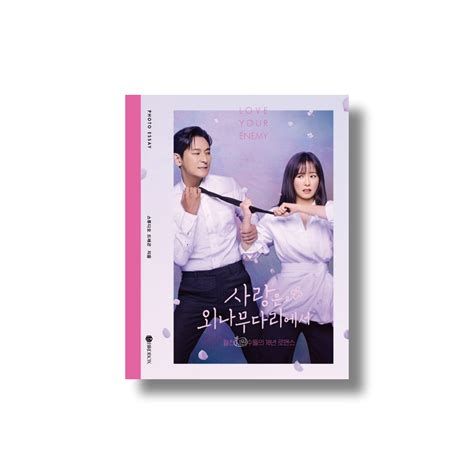 Love Your Enemy Photo Essay Book – K-ZONE STUDIO
