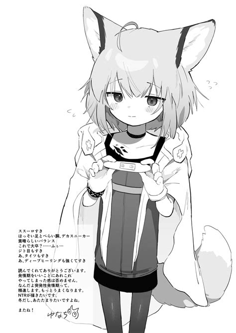 Sussurro Ga Hisho Ni Natta Page Nhentai Hentai Doujinshi And Manga