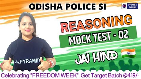 Odisha Police Si 2021 Exam Reasoning Mock Test Police Subinspector