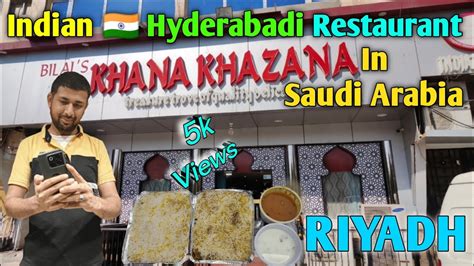 Indian Hyderabadi Restaurant Saudi Arabia Hara Riyadh City