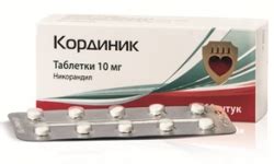 Кординик: инструкция, отзывы, аналоги, цена в аптеках - Медицинский ...