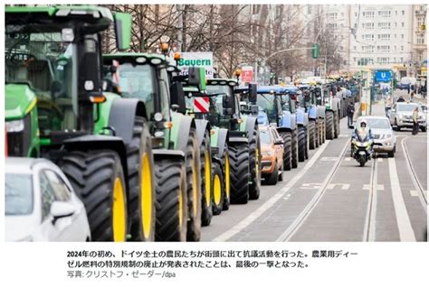 独・チューリンゲン州：3月20日農民の抗議 農民が再び街頭に出る 農業用ディーゼル燃料の特別規制の廃止要求から1年→ドイツ農民戦争の地で同じ日 ...