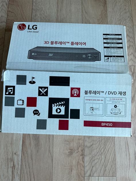 LG 블루레이 플레이어 BP450 | 당근 중고거래