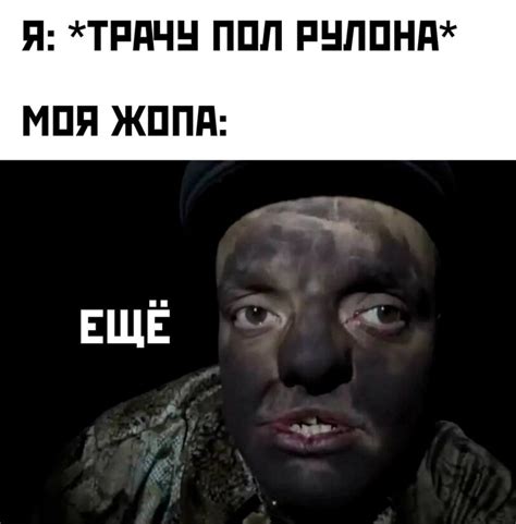 жопа / прикольные картинки, мемы, смешные комиксы, гифки - интересные ...