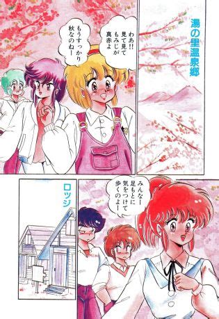 Dokkin Minako Sensei Luscious Hentai Manga Porn