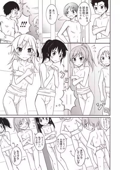 Zenra Shintai Kensa Nhentai Hentai Doujinshi And Manga