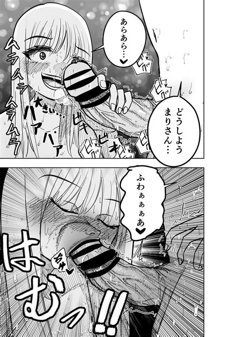 Boku No Natsuyasumi With Araara Mama Page 10 Nhentai Hentai Doujinshi And Manga