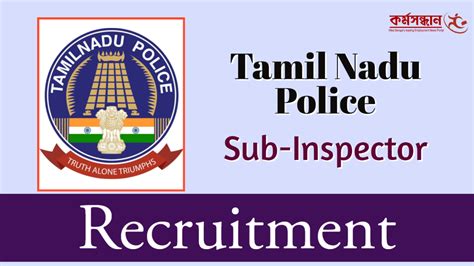 Tamil Nadu Police Recruitment Of 621 Sub Inspectors