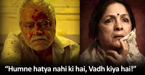 Why Neena Gupta Sanjay Mishra S Vadh Is An Extraoridnary Movie