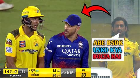 Virat Kohli And Faf Du Plessis Huge Argument With Shivam Dubey Csk