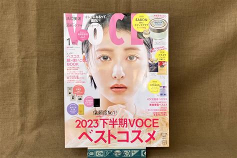 Yahooオークション Voce（ヴォーチェ）1月号 2024 January