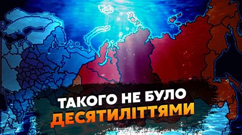 🔴Екстрено! РФ накриває 10-МЕТРОВА ТОВЩА ВОДИ. Цунамі ЙДЕ на СИБІР та ...